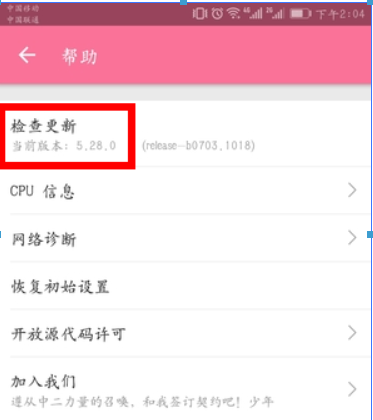 关于B站手机投稿的教程。