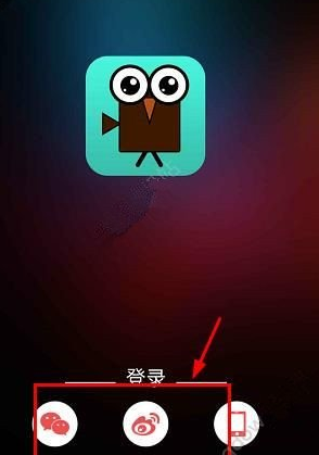 关于播浪直播app快速登录的具体操作步骤。