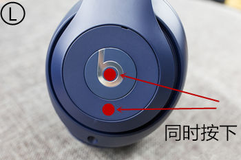 关于beats studio 3 wireless进行重置的简单步骤。