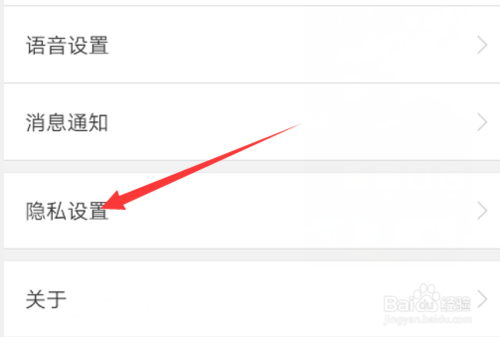 关于百度地图自动同步足迹怎么设置。