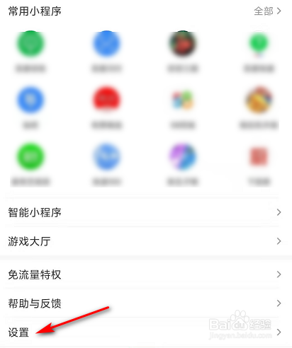 关于百度APP发票抬头怎么添加 百度APP发票抬头添加教程。