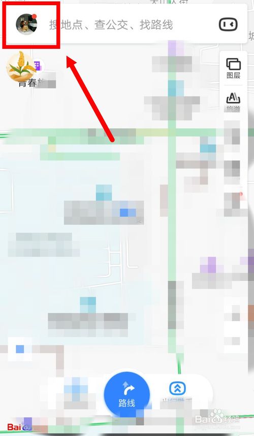 关于百度地图熟路模式瓜分大奖活动怎么参加。