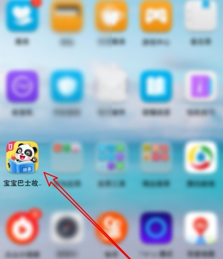 宝宝巴士故事怎么使用流量播放