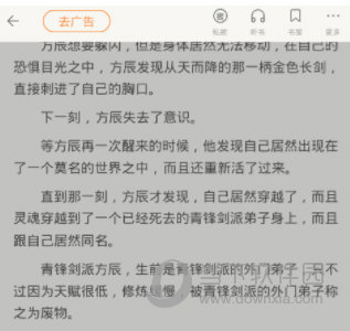 关于百度阅读如何查看目录。