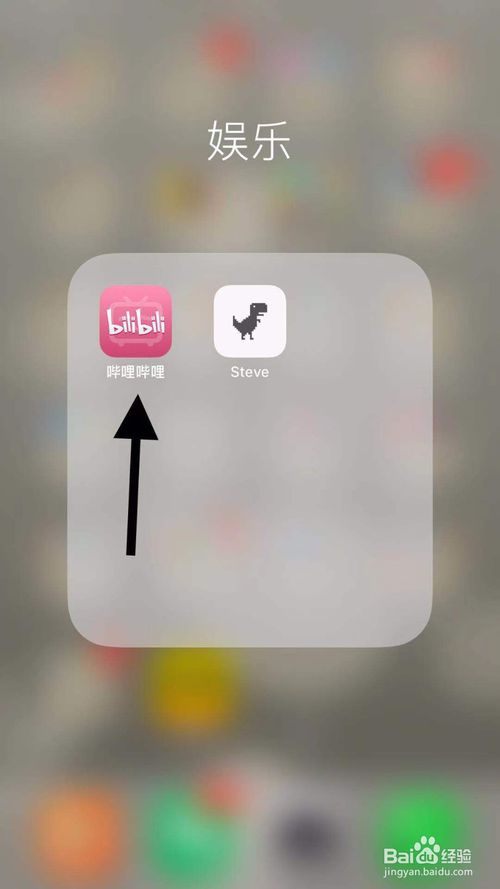 关于哔哩哔哩怎么修改密码。