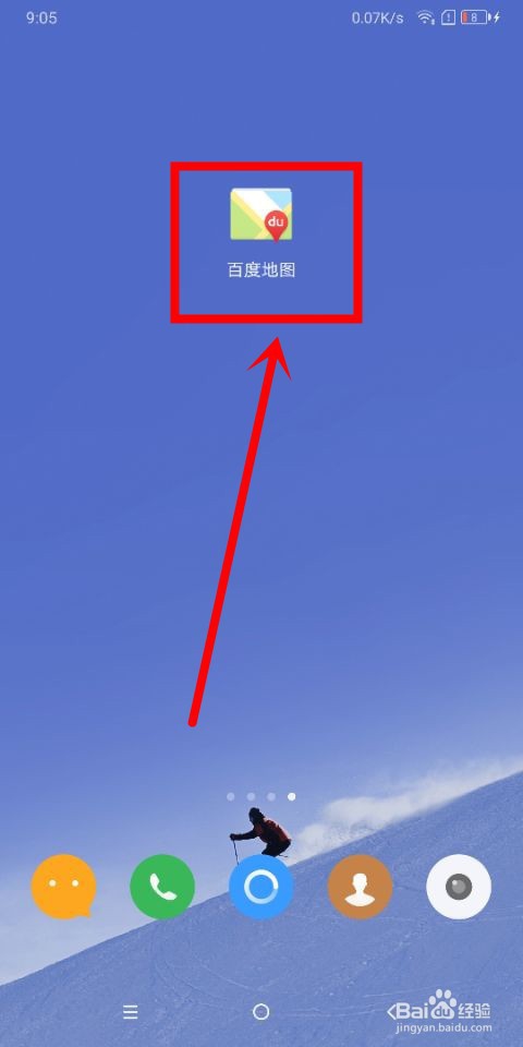 关于百度地图首页样式在哪换。