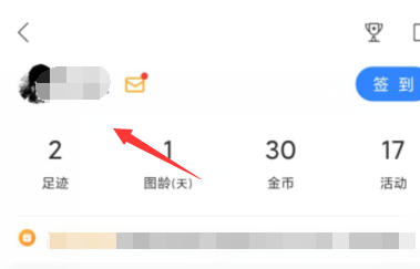关于百度地图没有网怎么进行导航。