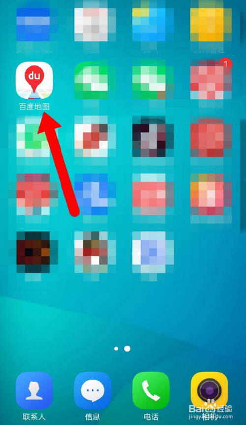 关于百度地图在哪查看我的贡献。