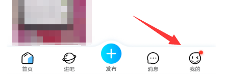 关于百度贴吧隐藏关注的吧方法我来说说。