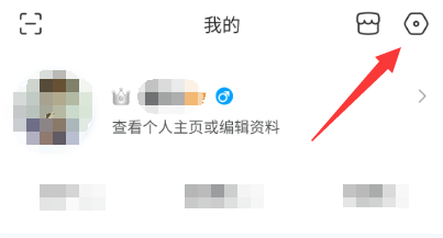 关于百度贴吧隐藏关注的吧方法我来说说。