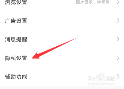 关于百度贴吧隐藏关注的吧方法我来说说。