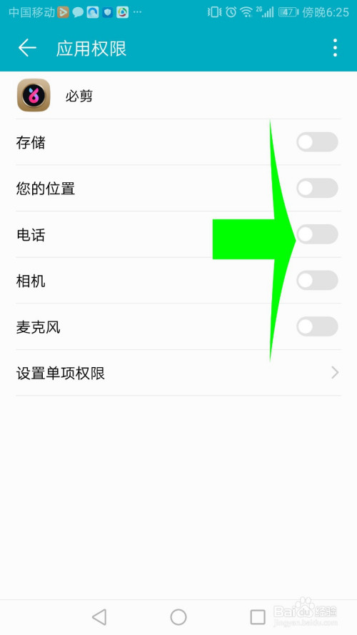关于必剪录屏设定步骤我来说说。
