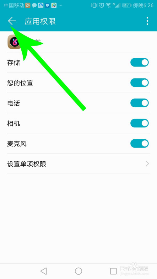 关于必剪录屏设定步骤我来说说。
