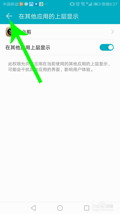 关于必剪录屏设定步骤我来说说。