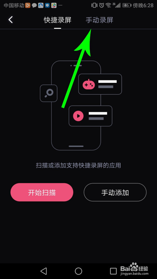 关于必剪录屏设定步骤我来说说。