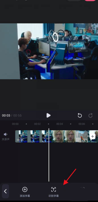 关于必剪语音识别加字幕功能怎么用。