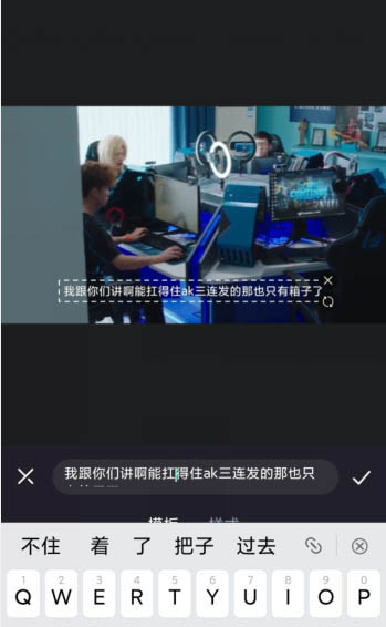 关于必剪语音识别加字幕功能怎么用。