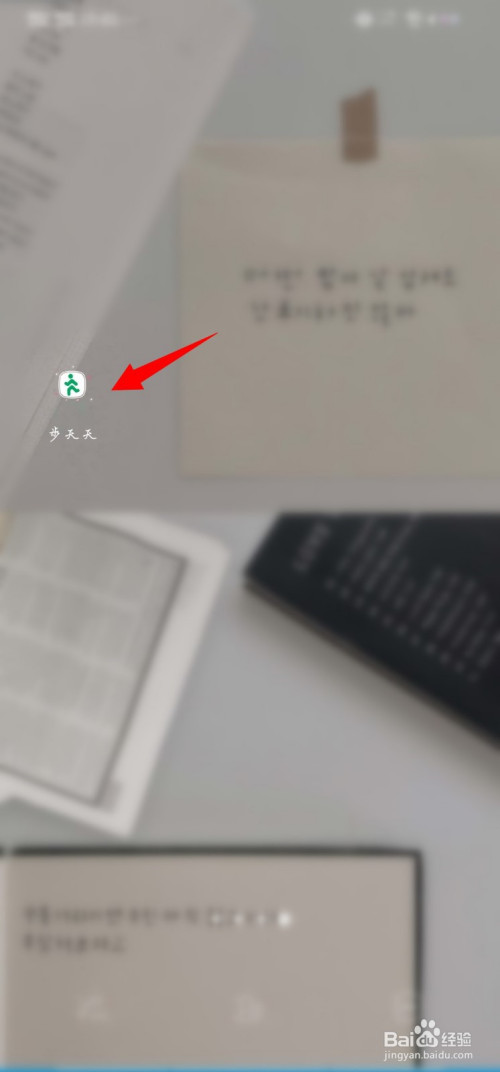 关于步天天缓存怎么清。