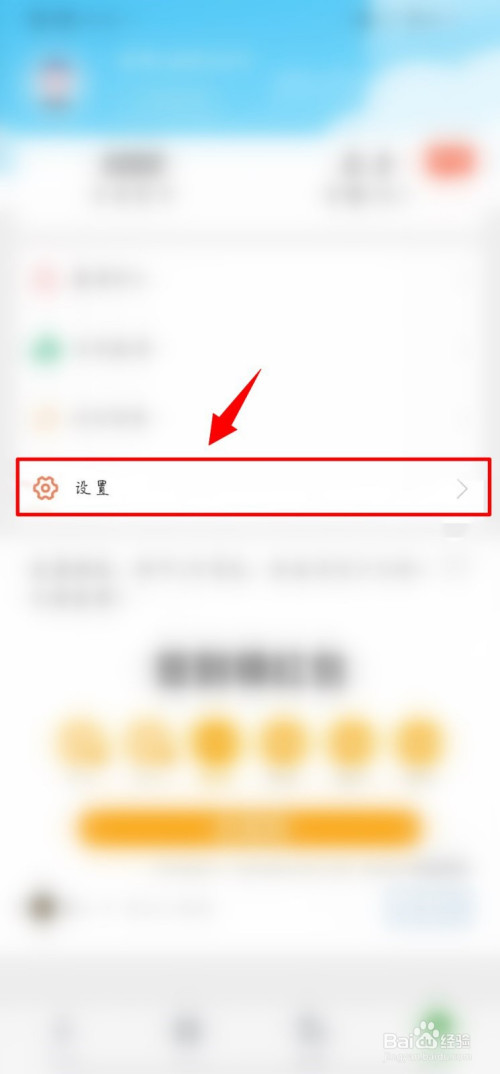 关于步天天缓存怎么清。