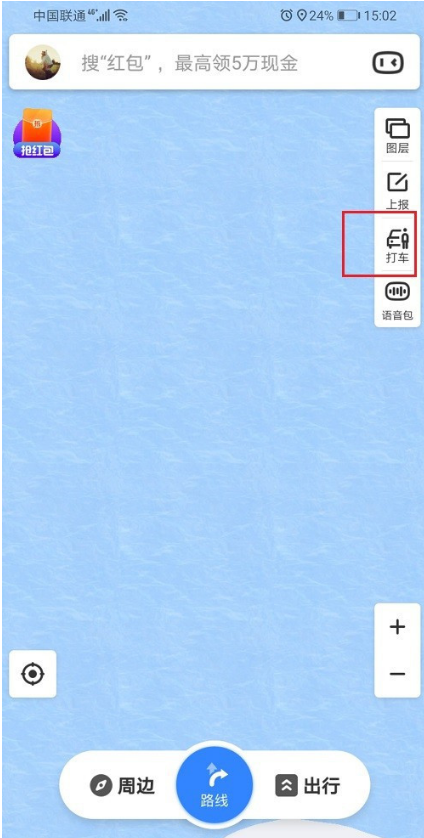 1601350319915685.png 关于百度地图打车怎么开通免密支付。