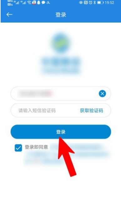 办手机卡的身份证怎么查