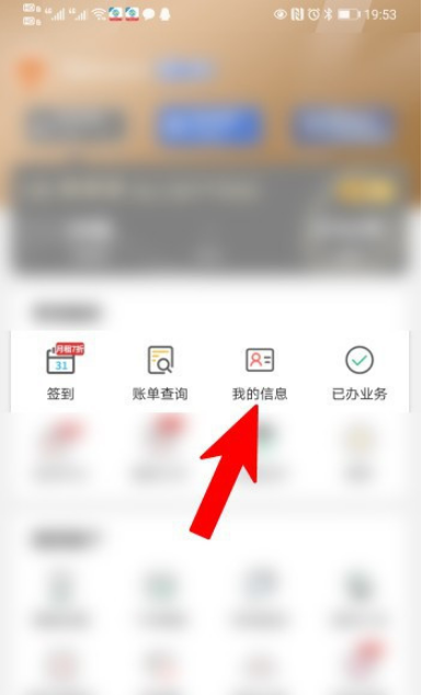 办手机卡的身份证怎么查