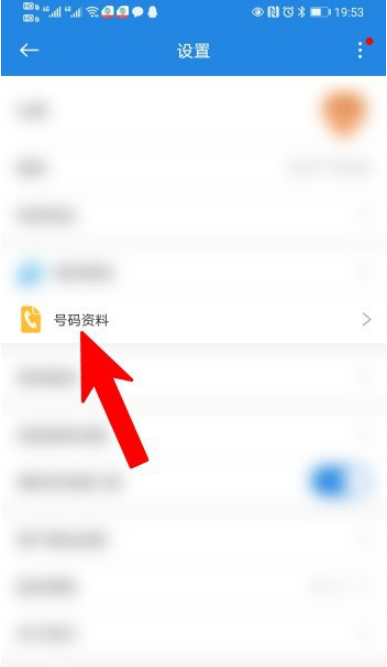 办手机卡的身份证怎么查