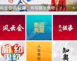 关于cctv5手机版的具体图文讲解。