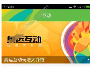 关于cctv5手机版的具体图文讲解。