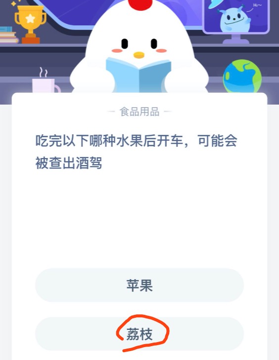 关于吃完以下哪种水果后开车可能会被查出酒驾。