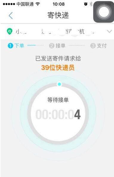 关于菜鸟裹裹如何使用优惠券。