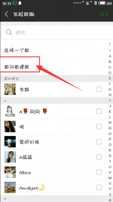 关于创建单人微信群，随时可自嗨