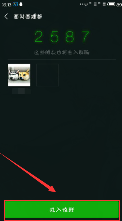 关于创建单人微信群，随时可自嗨