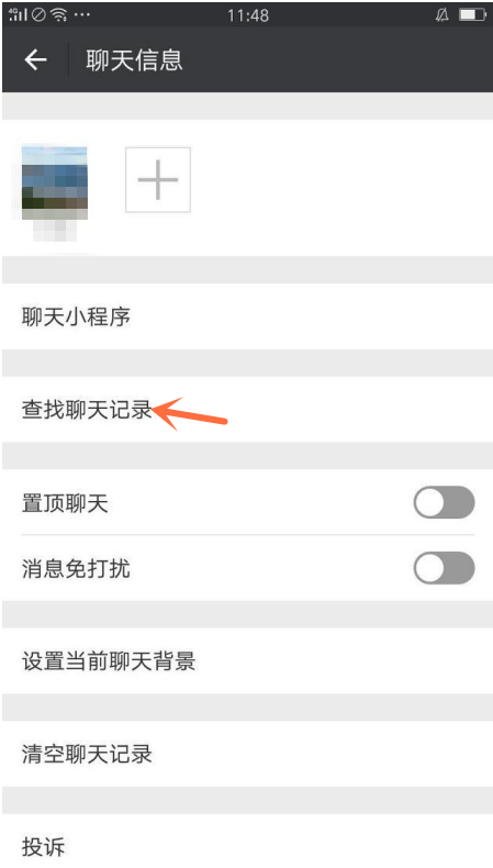 关于查看微信好友亲密度，不了解下