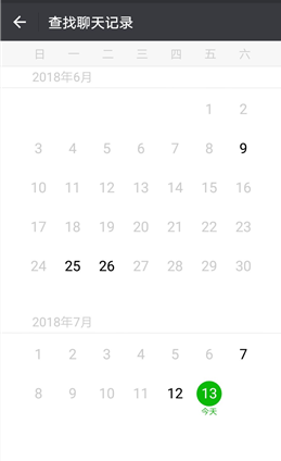 关于查看微信好友亲密度，不了解下