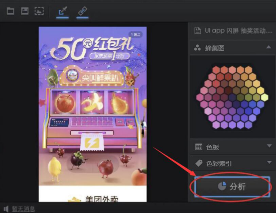 关于colorcube怎么用。