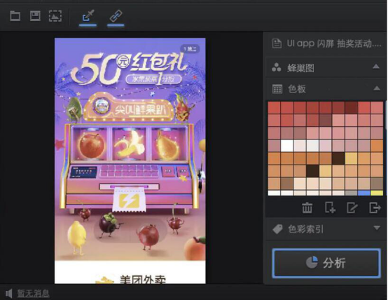 关于colorcube怎么用。