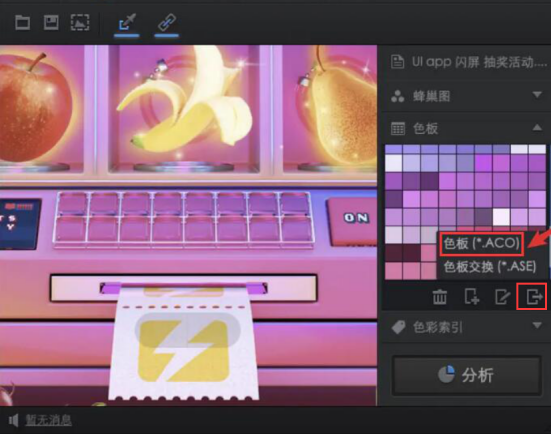 关于colorcube怎么用。