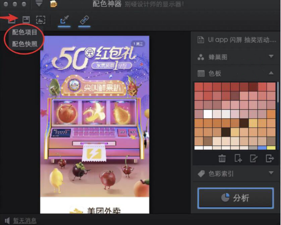 关于colorcube怎么用。