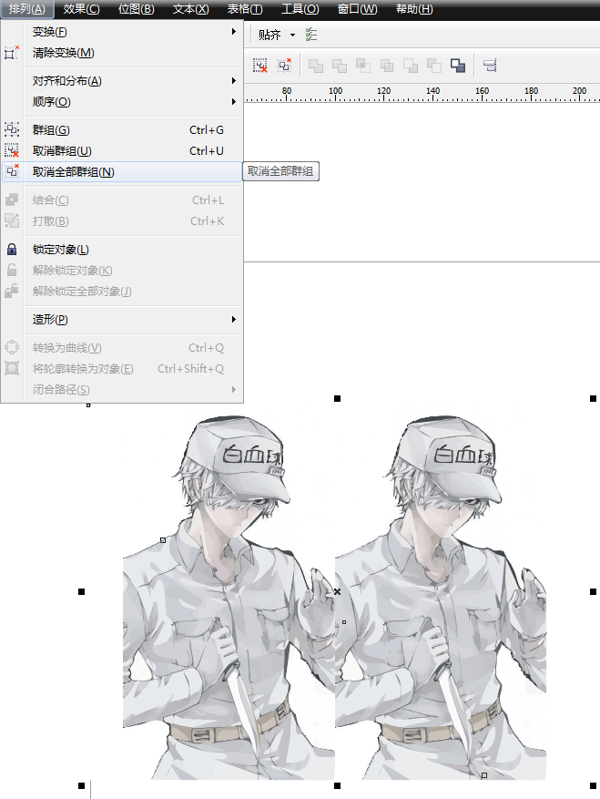 关于Coreldraw4如何实现快速抠图。