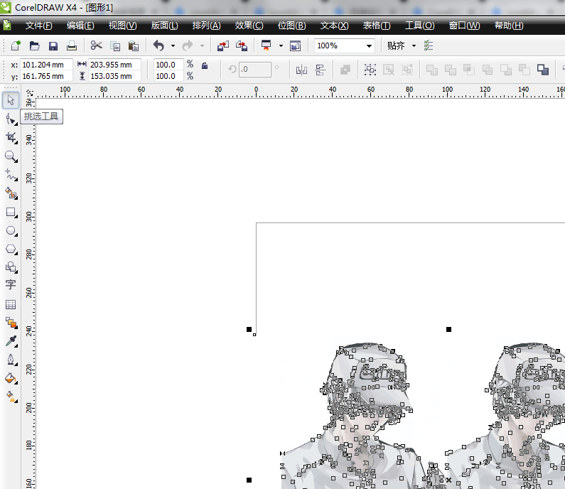 关于Coreldraw4如何实现快速抠图。