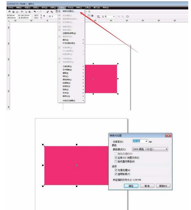 关于CDR绘制撕边效果的操作步骤