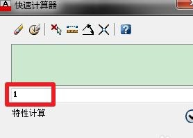 关于CAD调虚线间距的详细操作教程 CaD怎么画虚线