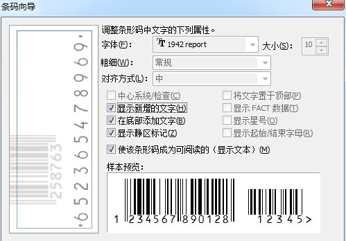 关于CorelDRAW做出条形码的具体操作 关于成为歌唱达人智慧树答案