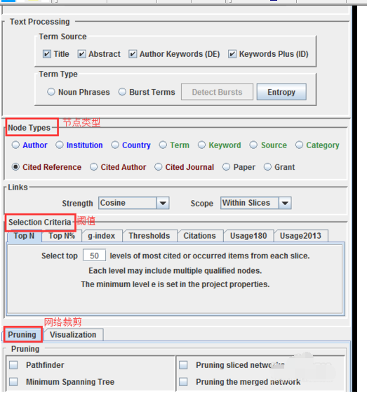 关于citespace使用运行与可视化的操作讲解 关于怎么聊天的软件