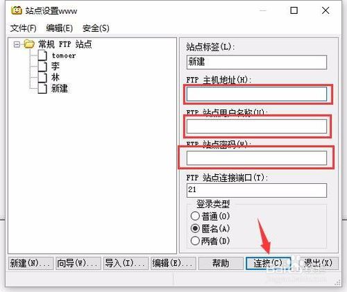 关于cuteftp上传到空间的操作方法 关于怎么查一个人开的房记录