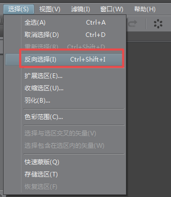 关于CSP优动漫PAINT中反向选择具体步骤 csp和优动漫推荐用哪个