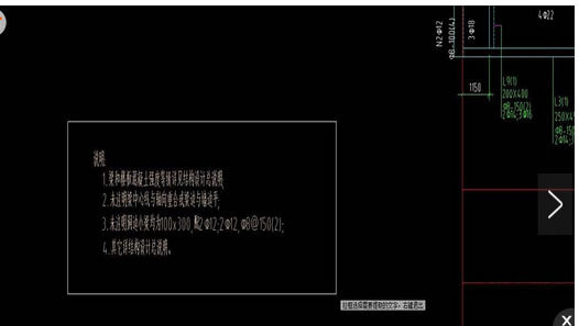 关于CAD快速看图将图纸中文字的导出方法 cad快速看图