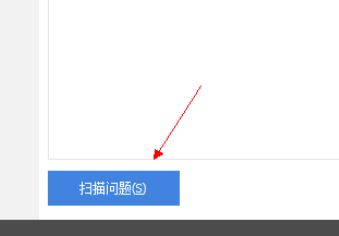 关于ccleaner修复注册表的操作方法 关于如何挽回感情