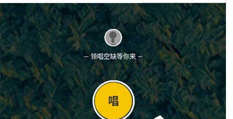 关于唱鸭上传曲谱的方法步骤